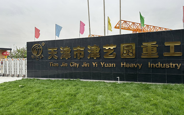 Tianjin Jinyiyuan Heavy Machinery Manufacturing Co., Ltd